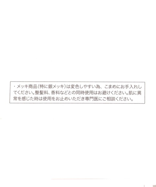 LEPSIM(レプシィム)の「マルチメタルタイネックレス 577821(ネックレス・レディース・ゴールド/シルバー/シルバー系その他/シルバー系その他2・ONE SIZE)」の5枚目の写真