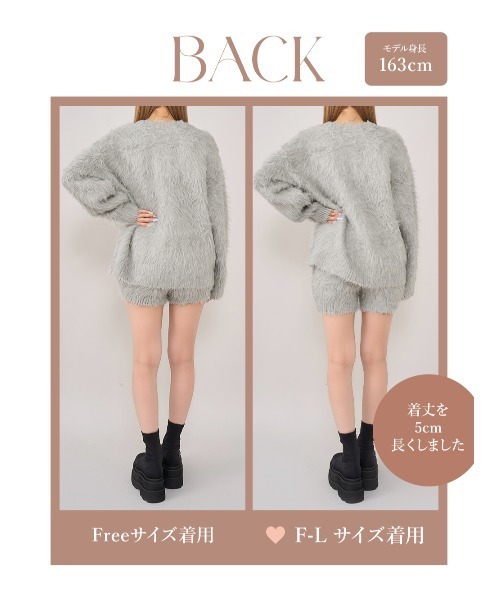 ヘアリーニットセットアップ（セットアップ）｜Darich