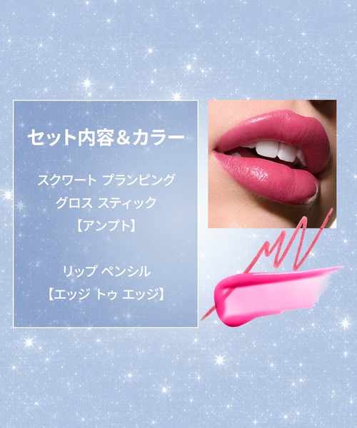 M・A・C(マック)の「【M・A・C/マック】エニシングス グロッシブル リップ コンボ キット【2025】(コスメキット/ギフトセット・レディース・その他・FREE)」の4枚目の写真