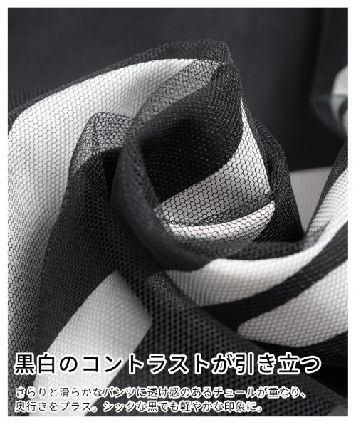 Sawa a la mode(サワアラモード)の「ペイントプリントチュールレイヤードワイドパンツ(その他パンツ・レディース・ブラック・FREE)」の11枚目の写真