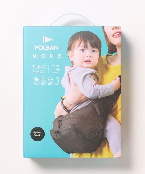 トイザらス・ベビーザらス(トイザラスベビーザラス)の「POLBAN MORE(ポルバンモア)(抱っこ紐/ベルトカバー/スリング・キッズ・マルチ・FREE)」の2枚目の写真
