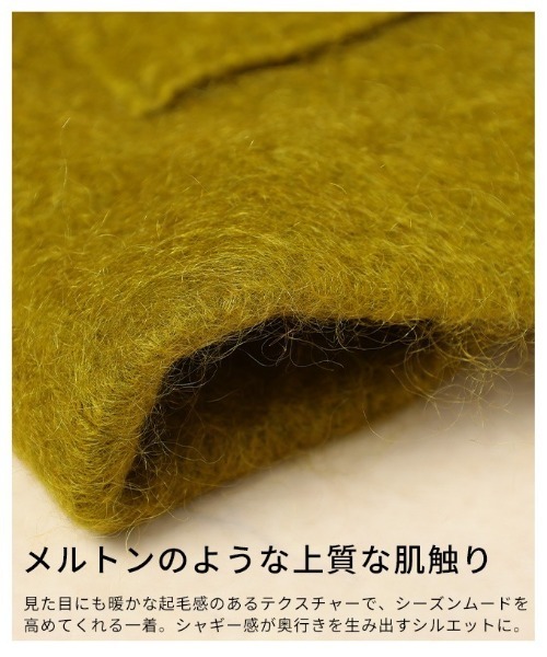Sawa a la mode(サワアラモード)の「スタンドネックコクーンジャケット(その他アウター・レディース・ライトグリーン・FREE)」の11枚目の写真