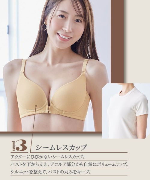 nissen(ニッセン)の「内緒でメイク!脇高ノンワイヤーフロントホックブラジャー(ブラジャー・レディース・グレイッシュベージュ/ブラック/ベージュ/クリーム・F70/F75/A75/A80/B70/B75/B80/C70/C75/C80/E70/E75/D70/D75/D80/E80)」の8枚目の写真