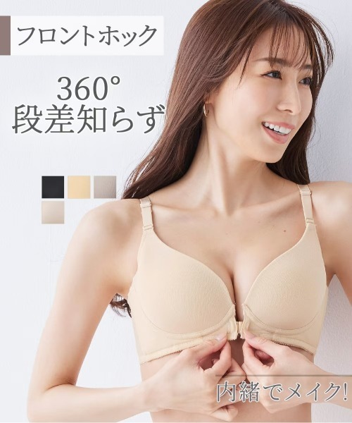 nissen(ニッセン)の「内緒でメイク!脇高ノンワイヤーフロントホックブラジャー(ブラジャー・レディース・グレイッシュベージュ/ブラック/ベージュ/クリーム・F70/F75/A75/A80/B70/B75/B80/C70/C75/C80/E70/E75/D70/D75/D80/E80)」の19枚目の写真