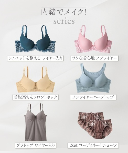 nissen(ニッセン)の「内緒でメイク!脇高ノンワイヤーフロントホックブラジャー(ブラジャー・レディース・グレイッシュベージュ/ブラック/ベージュ/クリーム・F70/F75/A75/A80/B70/B75/B80/C70/C75/C80/E70/E75/D70/D75/D80/E80)」の22枚目の写真