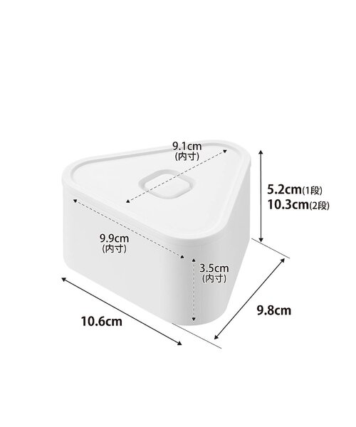 BIRTHDAY BAR（バースデイバー）の「【tower タワー】バルブ付き密閉おにぎりケース タワー 2個組（お弁当箱・レディース・ブラック/ホワイト・0）」の14枚目の写真