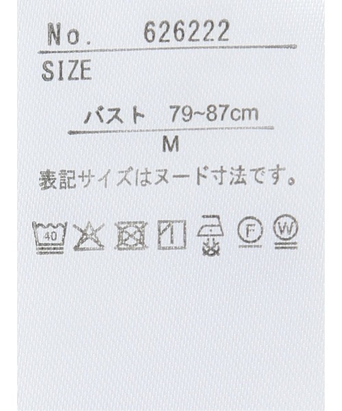 m.f.editorial（エムエフエディトリアル）の「【ストレッチ イージーケア】m.f.エディトリアル レディース パールボウタイ 長袖プルオーバーブラウス（シャツ/ブラウス・レディース・ネイビー/アイボリー・MEDIUM/LARGE）」の8枚目の写真