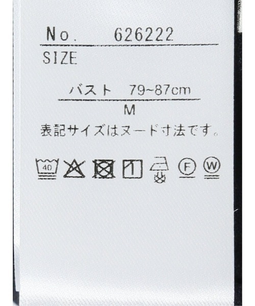 m.f.editorial（エムエフエディトリアル）の「【ストレッチ イージーケア】m.f.エディトリアル レディース パールボウタイ 長袖プルオーバーブラウス（シャツ/ブラウス・レディース・ネイビー/アイボリー・MEDIUM/LARGE）」の13枚目の写真