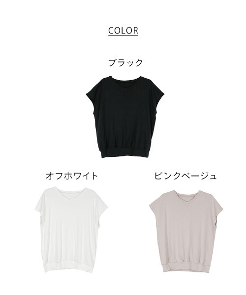 aity(アイティ)の「M-5L VネックフレンチTシャツ(Tシャツ/カットソー・レディース・オフホワイト/ピンクベージュ/ブラック・4L~5L/LL~3L/M~L)」の22枚目の写真
