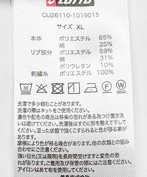 LOTTO（ロット）の「LOTTO　THERMAL PULLOVER LONG-SLEEVE T-SHIRTS（Tシャツ/カットソー・メンズ・ブラック/グレー/ホワイト・XX-LARGE/X-LARGE/LARGE/MEDIUM）」の13枚目の写真