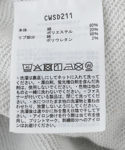 Champion(チャンピオン)の「ウォッシャブル / Champion / チャンピオン 別注 SWEATPANTS(スウェットパンツ・レディース・ネイビー/チャコールグレー/ホワイト・FREE)」の4枚目の写真