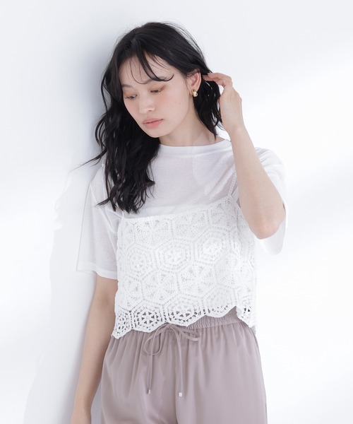 NATURAL BEAUTY BASIC（ナチュラルビューティーベーシック）の「クラフトレースビスチェ（キャミソール・レディース・ベージュ/オフホワイト・ﾌﾘ-）」の10枚目の写真