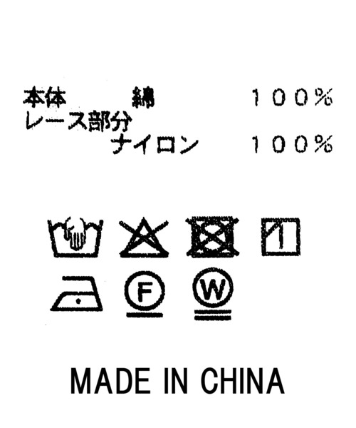 Gready Brilliant(グレディブリリアン)の「アシメヘムレースフレア(Tシャツ/カットソー・レディース・オフホワイト/ブラウン・FREE)」の4枚目の写真