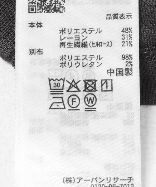 SENSE OF PLACE by URBAN RESEARCH(センスオブプレイスバイアーバンリサーチ)の「フリルネックカットトップ(Tシャツ/カットソー・レディース・ライトブルー/チャコールグレー/アイボリー・ONE)」の11枚目の写真