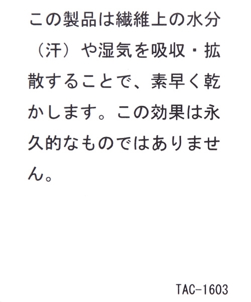 LAKOLE(ラコレ)の「【吸水速乾】ワイドリブノースリーブトップス / LAKOLE(タンクトップ・レディース・ブラック/アイボリー/カーキ/ホワイト/グレー・MEDIUM/SMALL/LARGE)」の12枚目の写真
