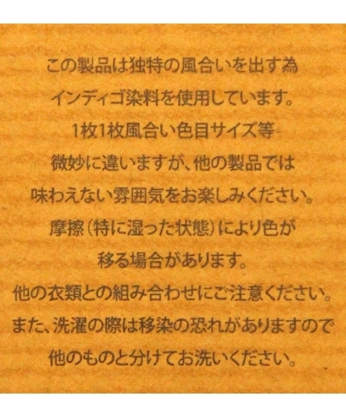 niko and...（ニコアンド）の「Gジャン 10OZデニムジャケット【niko and ...】（デニムジャケット・レディース・ダークブルー/ブルー・MEDIUM/LARGE）」の22枚目の写真