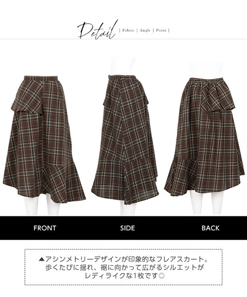 KOBE LETTUCE（コウベレタス）の「チェック柄アシンメトリーティアードフレアスカート＊ボトムス/レディース/ミディ丈[M2259]神戸レタス（スカート・レディース・イエロー/ブラウン/ネイビー・FREE）」の7枚目の写真