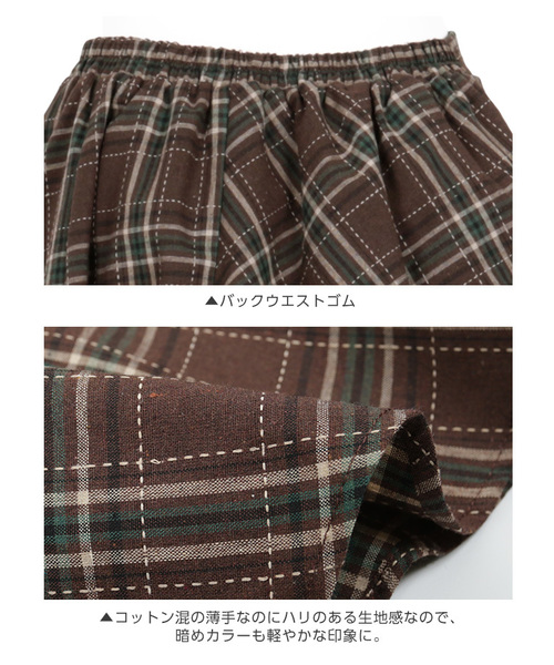 KOBE LETTUCE（コウベレタス）の「チェック柄アシンメトリーティアードフレアスカート＊ボトムス/レディース/ミディ丈[M2259]神戸レタス（スカート・レディース・イエロー/ブラウン/ネイビー・FREE）」の8枚目の写真