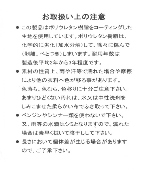 niko and...（ニコアンド）の「オリジナルスタッズベルト（ベルト・レディース・ブラウン/ブラック/アイボリー・0）」の9枚目の写真