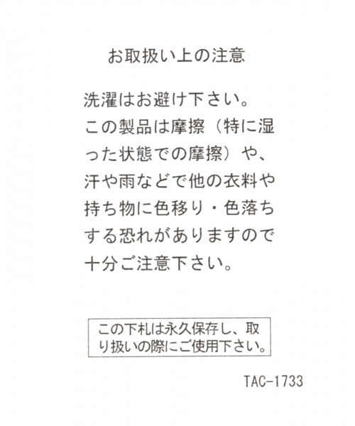 BAYFLOW（ベイフロー）の「[HanaLoa]トート（トートバッグ・レディース・ネイビー/ナチュラル・0）」の16枚目の写真