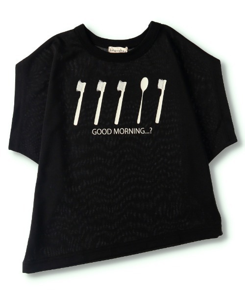 BRANSHES(ブランシェス)の「歯ブラシポイント半袖Tシャツ(Tシャツ/カットソー・キッズ・ブラック/ブラウン・130cm/110cm/100cm/90cm/120cm/140cm/150cm)」の5枚目の写真