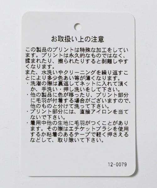 GLOBAL WORK（グローバルワーク）の「リラックス美人プリントT/941575（Tシャツ/カットソー・レディース・ホワイト系その他3/ホワイト/ダークグレー/ホワイト系その他2/オフホワイト・FREE）」の21枚目の写真