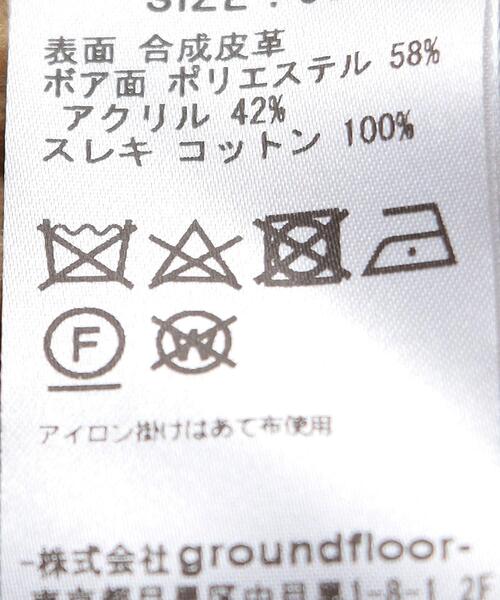 muller of yoshiokubo（ミュラーオブヨシオクボ）の「＜muller of