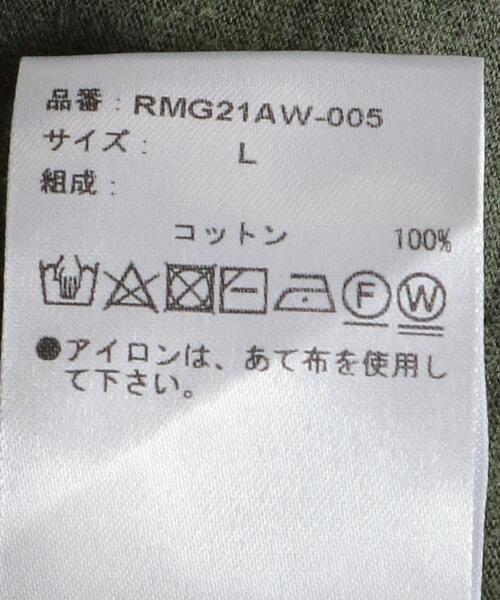 R.M GANG(アールエムギャングレベルモダニストギャング)の「<R.M GANG × monkey time> HAND/DYE WD PT/スウェットパンツ(スウェットパンツ・メンズ・オリーブ・M/L)」の12枚目の写真