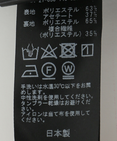La TOTALITE(ラトータリテ)の「ジョーゼットフレアクロップドパンツ(その他パンツ・レディース・ベージュ/ネイビー・36/38)」の17枚目の写真