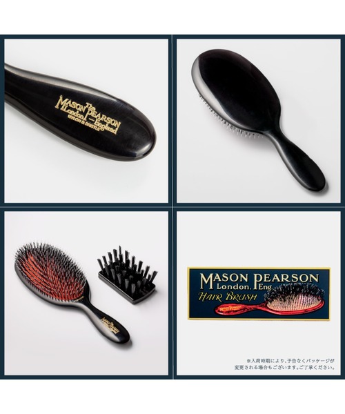 MASON PEARSON POPULAR MIX メイソンピアソン ポピュラーミックス