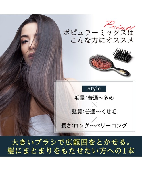 MASON PEARSON POPULAR MIX メイソンピアソン ポピュラーミックス