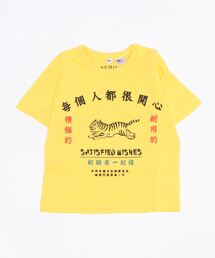 Life Support Products | 【コットンUSA】プリント半袖Ｔシャツ（80～150cm）(Tシャツ/カットソー)