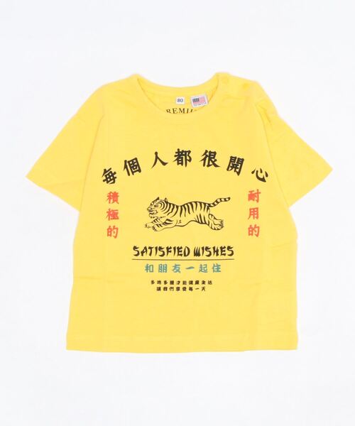 Life Support Products(ライフサポートプロダクツ)の「【コットンUSA】プリント半袖Tシャツ(80~150cm)(Tシャツ/カットソー・キッズ・チャコール/イエロー/オフホワイト/レッド/パープル/ブラック・95/90/100/110/120/130/150/80/140)」の6枚目の写真