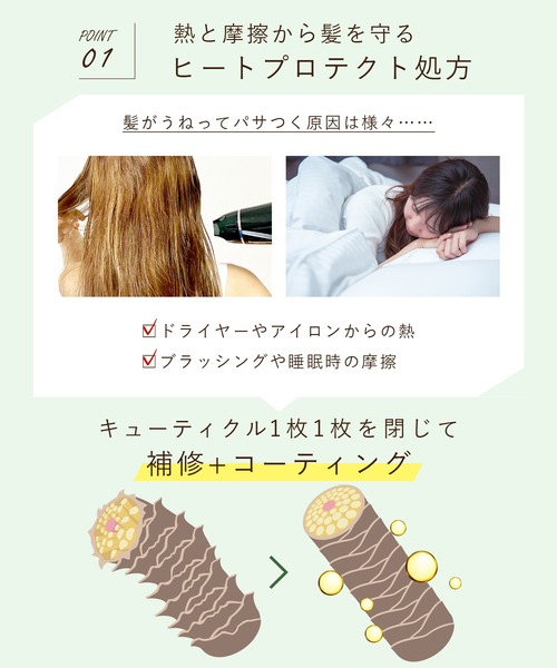 ALLNA ORGANIC（オルナオーガニック）の「【オルナオーガニック】ヘアエッセンス  80mL [I]（トリートメント/ヘアパック・レディース・その他・ONESIZE）」の4枚目の写真