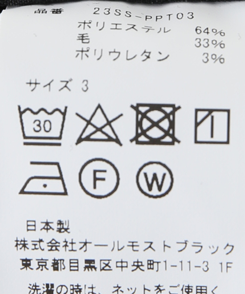 Product Twelve（プロダクトトゥエルブ）の「【Product Twelve/プロダクト トゥエルブ】T/W Dot Air Cargo（カーゴパンツ・メンズ・ブラック・2/3）」の21枚目の写真