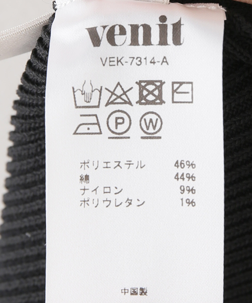 IENA(イエナ)の「【venit/ヴェニット】チューブトップ(チューブトップ・レディース・ブラック・FREE)」の12枚目の写真