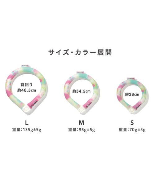 BREEZE（ブリーズ）の「ICE RING タイダイ ボタン付き(M)_オトナ（アウトドアグッズ・レディース・ピンク/グリーン/ブルー・MEDIUM）」の12枚目の写真