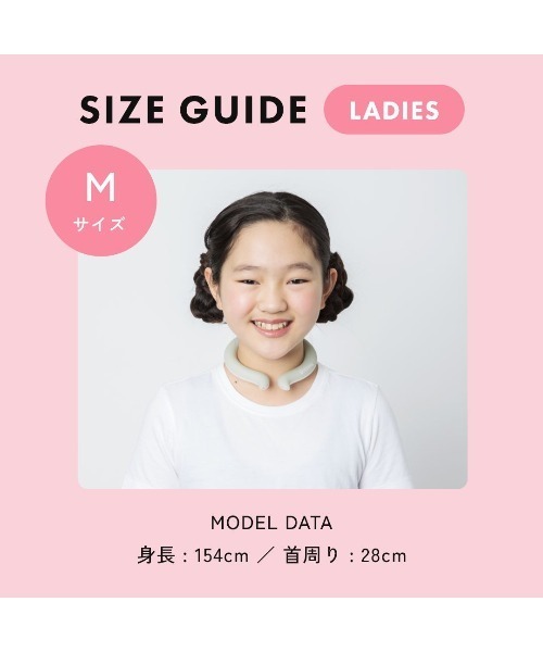 BREEZE（ブリーズ）の「ICE RING タイダイ ボタン付き(M)_オトナ（アウトドアグッズ・レディース・ピンク/グリーン/ブルー・MEDIUM）」の20枚目の写真