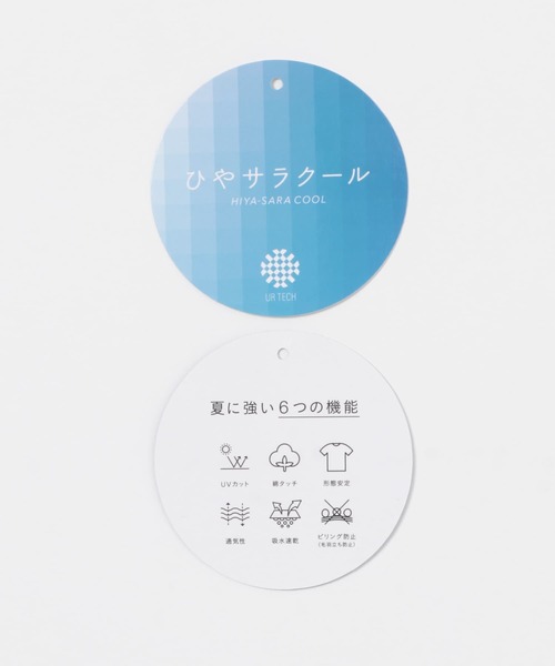 KBF（ケイビーエフ）の「『UR TECH ひやサラクール』ショルダータックカットソー（Tシャツ/カットソー・レディース・オレンジ系その他/オフホワイト/ブラック・ONE）」の12枚目の写真