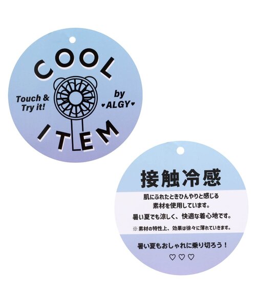 algy（アルジー）の「【接触冷感】肩あきりぼんワンピ（ワンピース・キッズ・ベージュ/ネイビー/ピンク・XX-SMALL/X-SMALL/SMALL/MEDIUM）」の13枚目の写真