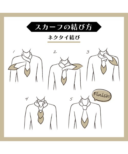 TOKYO SHIRTS（トウキョウシャツ）の「プリーツスカーフ（バンダナ/スカーフ・レディース・チャコールグレー/ライトブラウン・FREE）」の9枚目の写真