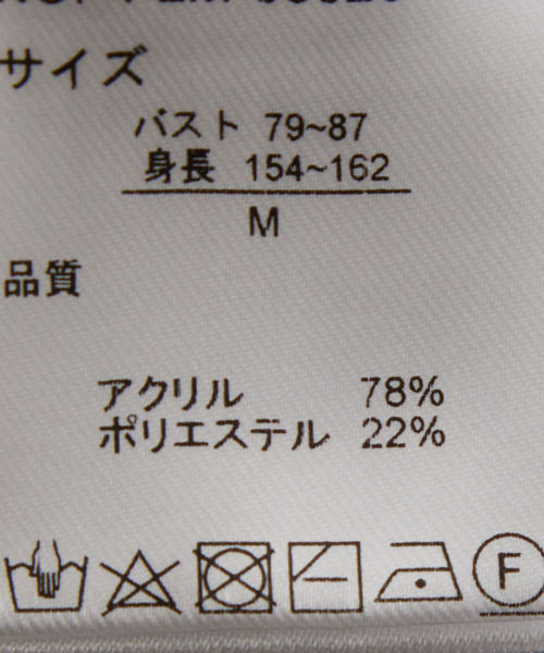Jayro(ジャイロ)の「ボーダープルオーバー(ニット/セーター・レディース・チャコールグレー/グリーン/ホワイト系その他・M)」の6枚目の写真