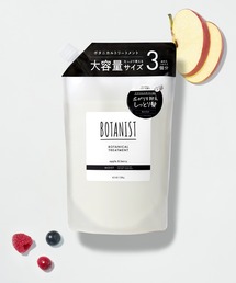BOTANIST（ボタニスト）の「BOTANIST ボタニスト ボタニカル シャンプー トリートメント 大容量 詰め替え（シャンプー）」