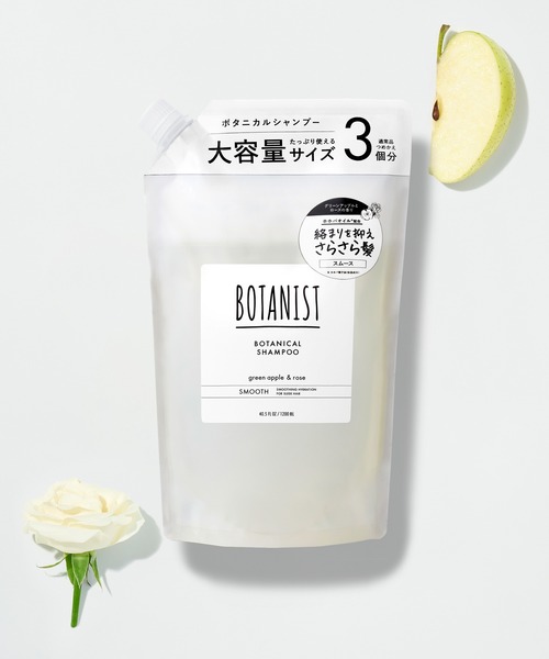 ボタニスト BOTANIST シャンプー　トリートメント 詰め替え まとめ売り Amazon | BOTANIST ボタニスト シャンプー 大容量 詰め替え