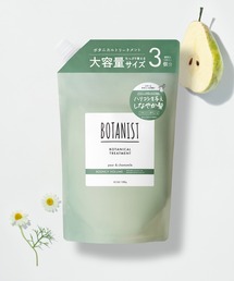 BOTANIST（ボタニスト）の「BOTANIST ボタニスト ボタニカル シャンプー トリートメント 大容量 詰め替え（シャンプー）」