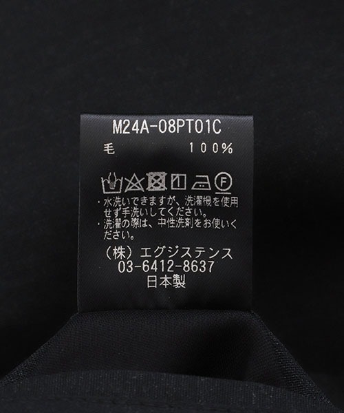 marka（マーカ）の「marka / マーカ：COCOON WIDE EASY PANTS - TUMBLED WOOL TROPICAL -：M24A-08PT01C[COR]（スラックス・メンズ・ブラック・2/1）」の6枚目の写真