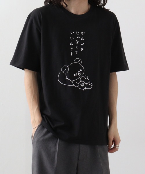 リラックマ　友の会　 Tシャツ Lサイズ 黒 楽天市場】リラックマ サンエックス プリント キャラクター