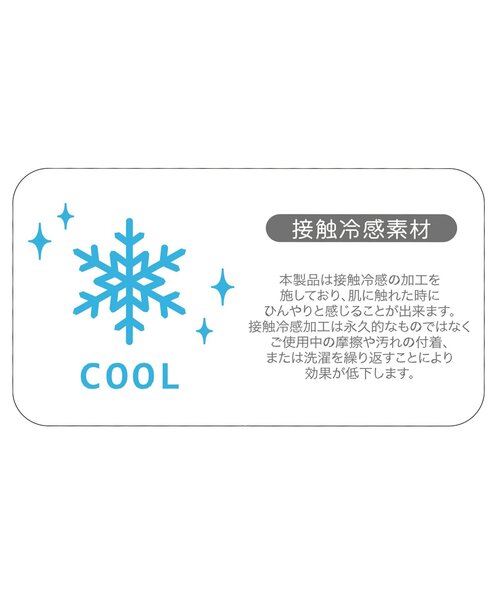 apres les cours(アプレレクール)の「【WEB限定・接触冷感】ひんやり天竺深あきインナータンク(インナーウェア/肌着・キッズ・サックスブルー/オフホワイト/ライトグレー/ブラック/ピンク/ラベンダー/ネイビー・140/130/120/110/100/90/80)」の22枚目の写真