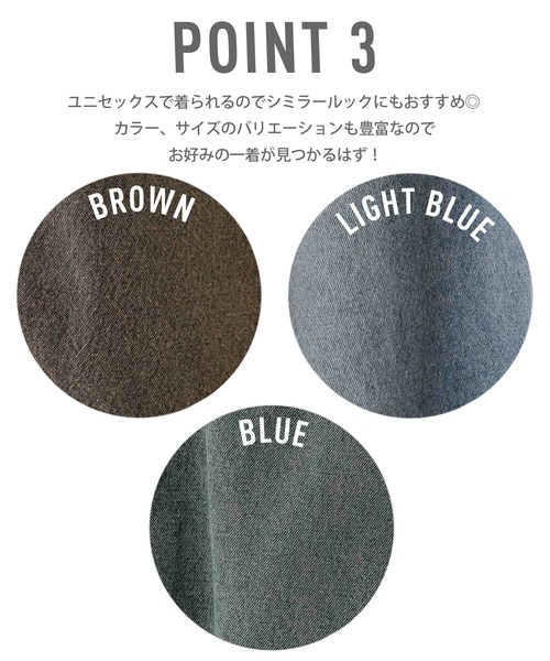 RAGEBLUE（レイジブルー）の「【UNISEX】 overdyed denim loose shirt/選べる着丈/Wジップオーバーダイ加工デニムルーズシャツ（シャツ/ブラウス・レディース・ライトブルー/ブルー/ブラウン/ブラック/ブルー系7・MEDIUM/LARGE）」の7枚目の写真