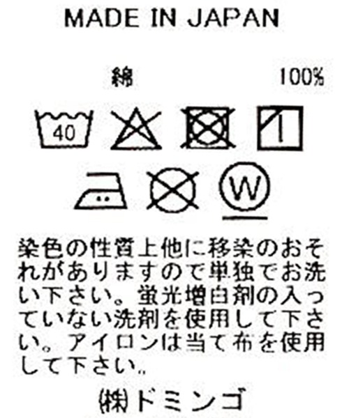 D.M.G.（ドミンゴ）の「[D.M.G / ディーエムジー] ネップツイル ワークトラウザー（チノパンツ・レディース・キナリ・L/M/S/SS）」の15枚目の写真